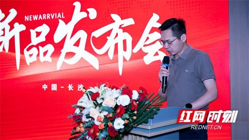 長沙舉辦中央財政林業科技推廣示范資金項目培訓班暨新品發布會，聚焦新材料技術推廣服務
